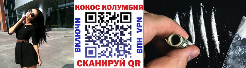 Купить закладку Выборг Бошки Шишки  МЕФ  blacksprut вход  А ПВП  Гашиш  КОКАИН 