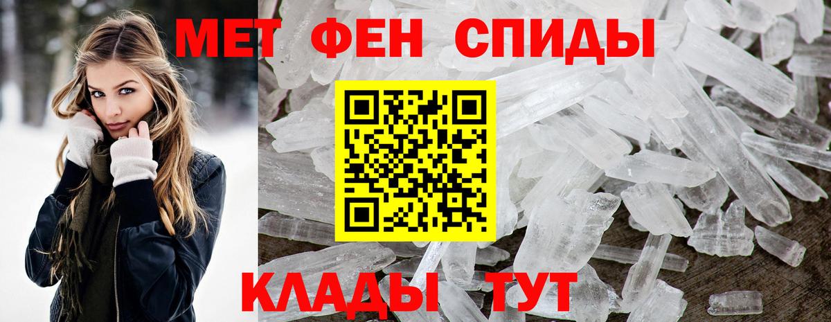 Амфетамин  Amphetamine 97%  Вход с VPN  Выборг 