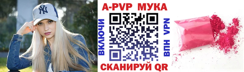 А ПВП VHQ  omg как войти  Выборг 
