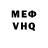 Амфетамин VHQ Refiqe Aliyeva
