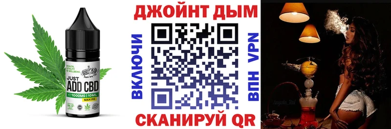 Печенье с ТГК конопля  наркошоп  Выборг 