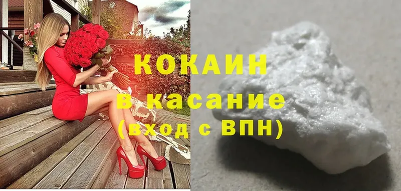 ОМГ ОМГ ТОР  Выборг  Cocaine FishScale 