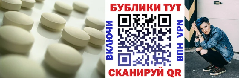 наркошоп Выборг МЕГА ТОР ЭКСТАЗИ Cube