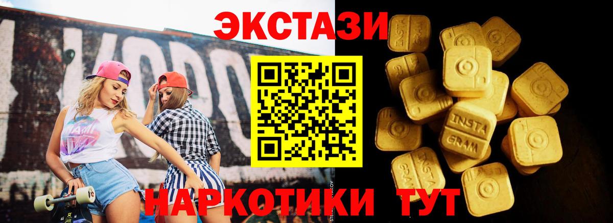 Экстази  ЭКСТАЗИ бентли  hydra ССЫЛКА  Выборг  Экстази 300 mg  Вход с VPN 
