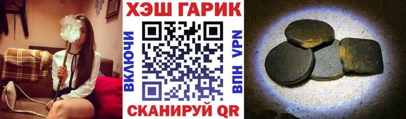 Гашиш Cannabis  Выборг 