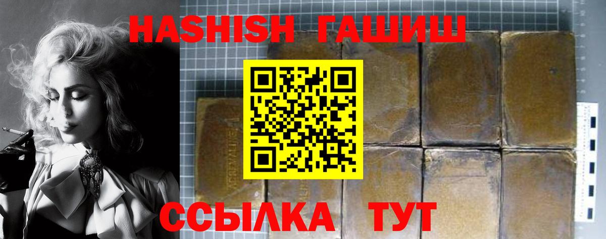 наркотики  Гашиш убойный  Выборг  ГАШИШ гашик 