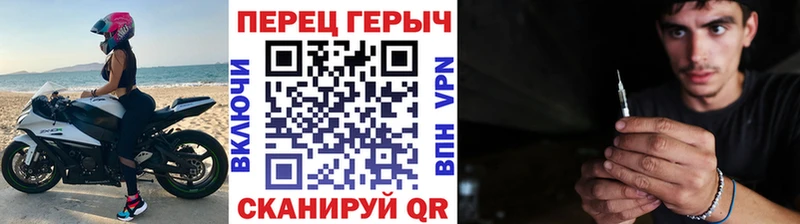ГЕРОИН гречка Выборг