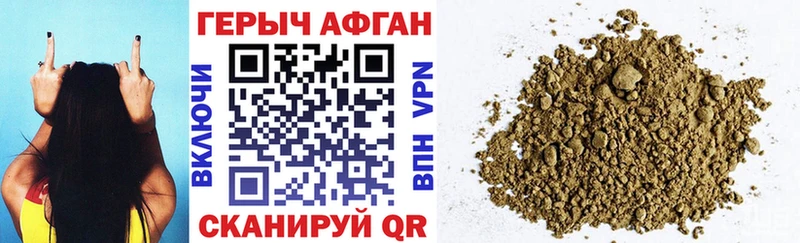 Героин гречка  купить наркотик  Выборг 