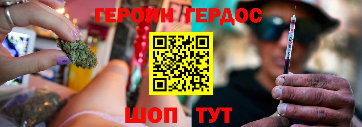 ГЕРОИН афганец Выборг