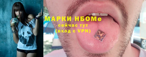 Альфа ПВП Нефтекумск