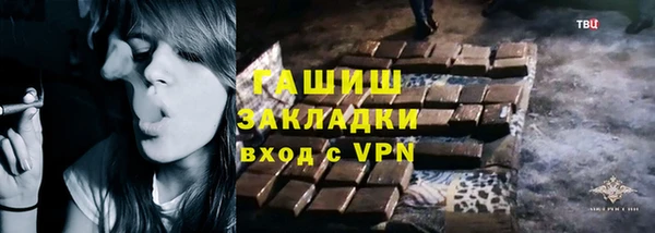 Альфа ПВП Нефтекумск