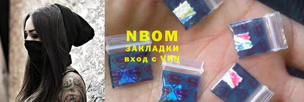 дмт Нея