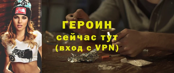 каннабис Бугульма