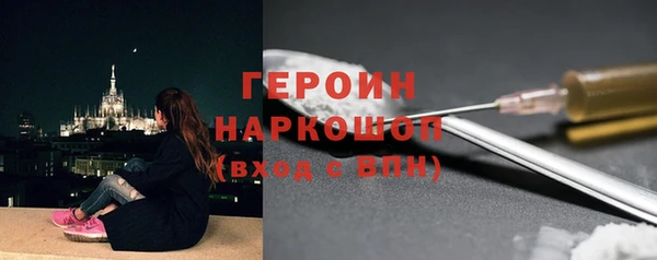 молекула духа Воткинск