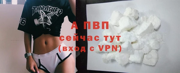 Альфа ПВП Нефтекумск