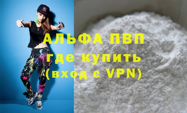 дмт Нея