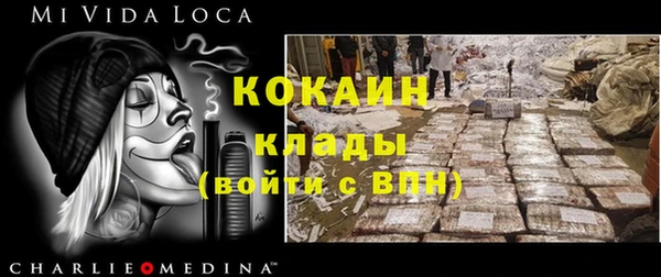 кокаин колумбия Нефтегорск