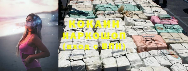 хмурый Навашино
