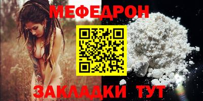 бутират Апшеронск