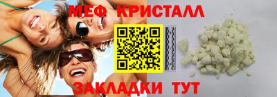 крисы Волжский