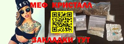 бутират Апшеронск