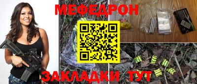 тгк Апрелевка