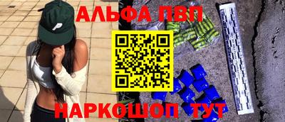 mdma Волгодонск
