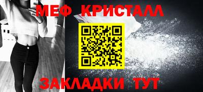 крисы Волжский
