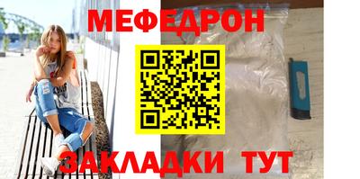 гидра Аргун