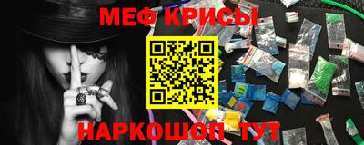 бутират Апшеронск