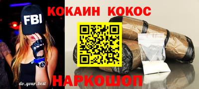 mdma Волгодонск