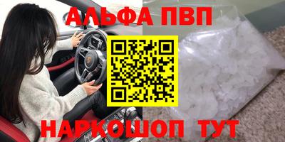 крисы Волжский