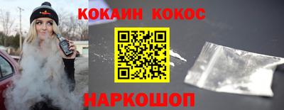 бутират Апшеронск