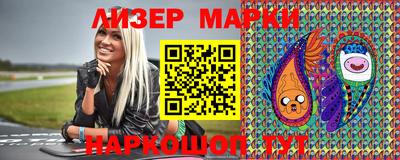 бутират Апшеронск