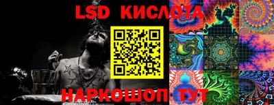 тгк Апрелевка