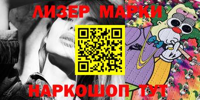 тгк Апрелевка