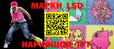 тгк Апрелевка