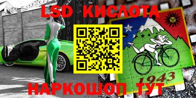 соль ск Абакан