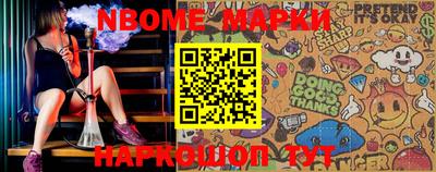 гидра Аргун