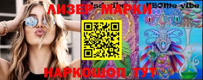 бутират Апшеронск