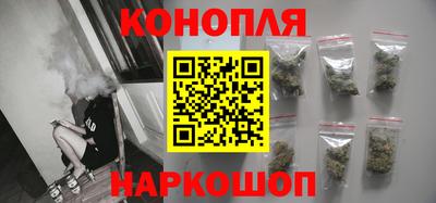 бутират Апшеронск