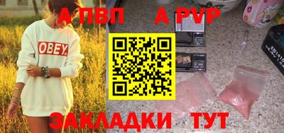 мяу мяу мука Волжск
