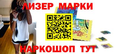 гидра Аргун