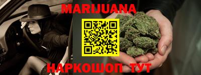 мяу мяу мука Волжск