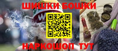 бутират Апшеронск