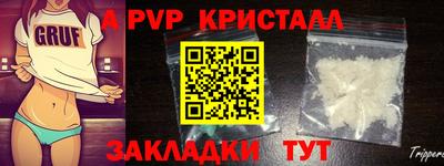 mdma Волгодонск
