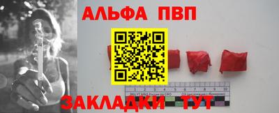 тгк Апрелевка