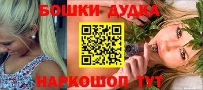 бутират Апшеронск