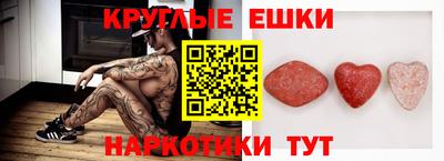 гидра Аргун