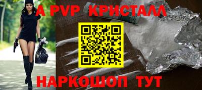 гидра Аргун